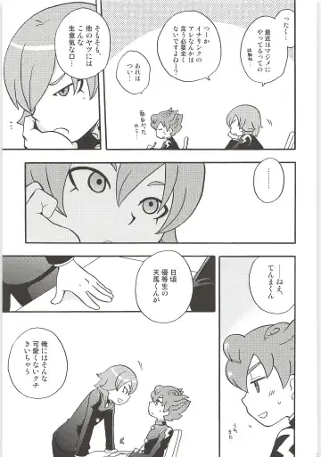 [Kirigakure Takaya] Sairoku GO! Fhentai - Page 37