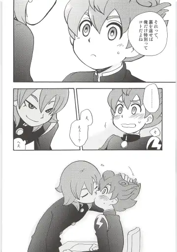 [Kirigakure Takaya] Sairoku GO! Fhentai - Page 38