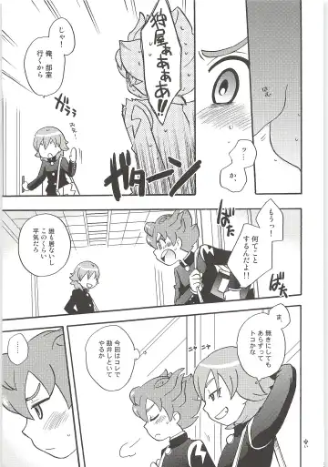 [Kirigakure Takaya] Sairoku GO! Fhentai - Page 39