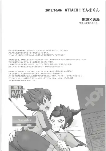 [Kirigakure Takaya] Sairoku GO! Fhentai - Page 44