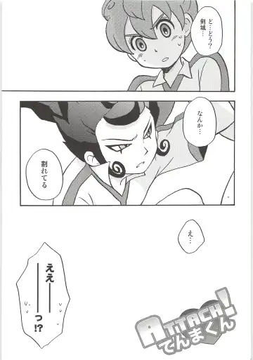 [Kirigakure Takaya] Sairoku GO! Fhentai - Page 47