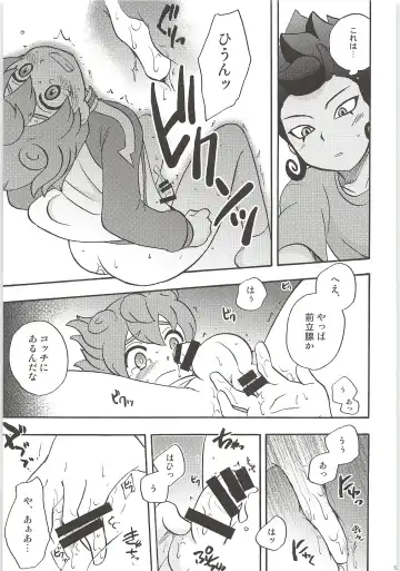 [Kirigakure Takaya] Sairoku GO! Fhentai - Page 55