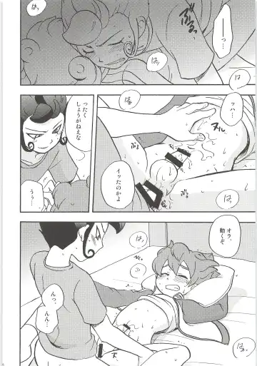 [Kirigakure Takaya] Sairoku GO! Fhentai - Page 58