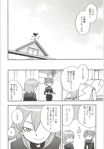 [Kirigakure Takaya] Sairoku GO! Fhentai - Page 6