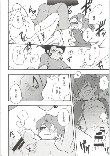 [Kirigakure Takaya] Sairoku GO! Fhentai - Page 60