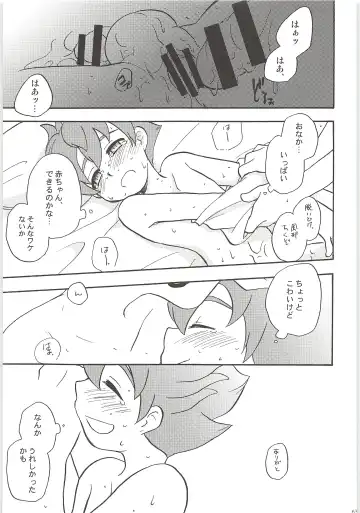 [Kirigakure Takaya] Sairoku GO! Fhentai - Page 63