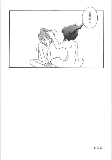 [Kirigakure Takaya] Sairoku GO! Fhentai - Page 65