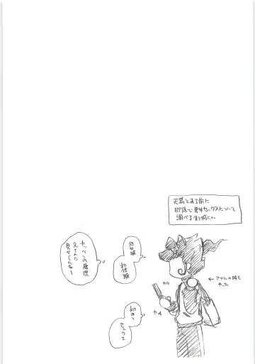 [Kirigakure Takaya] Sairoku GO! Fhentai - Page 66