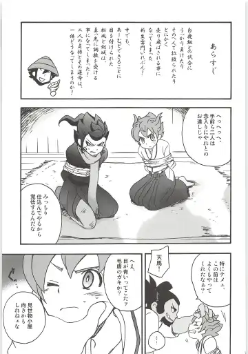 [Kirigakure Takaya] Sairoku GO! Fhentai - Page 71