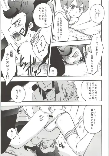 [Kirigakure Takaya] Sairoku GO! Fhentai - Page 73