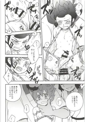 [Kirigakure Takaya] Sairoku GO! Fhentai - Page 76