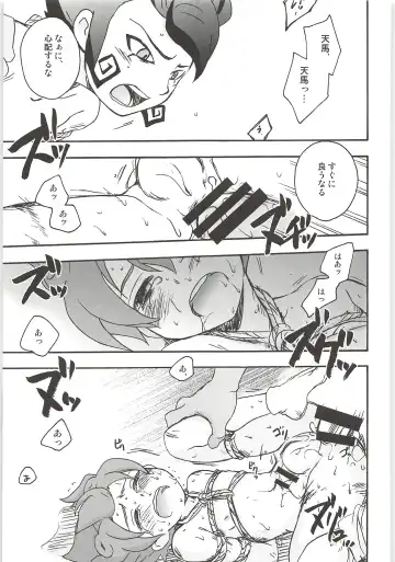 [Kirigakure Takaya] Sairoku GO! Fhentai - Page 81