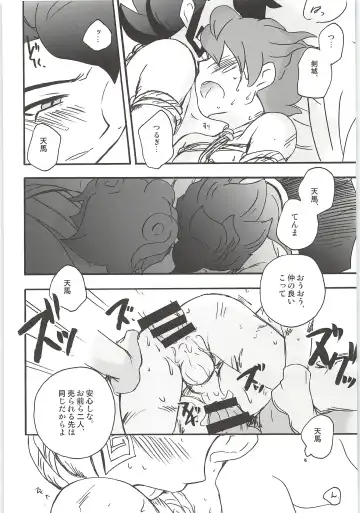 [Kirigakure Takaya] Sairoku GO! Fhentai - Page 86