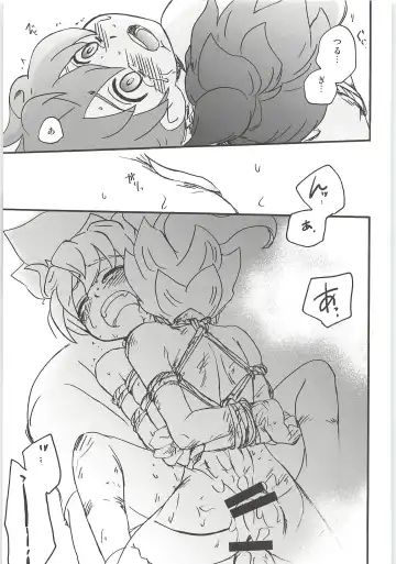 [Kirigakure Takaya] Sairoku GO! Fhentai - Page 87