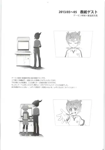 [Kirigakure Takaya] Sairoku GO! Fhentai - Page 89