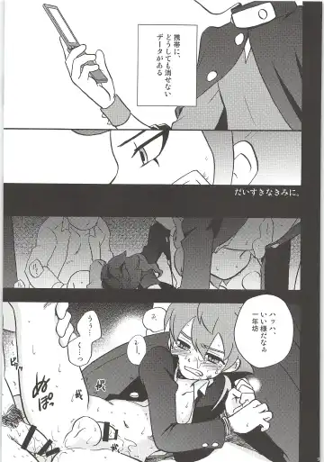 [Kirigakure Takaya] Sairoku GO! Fhentai - Page 91