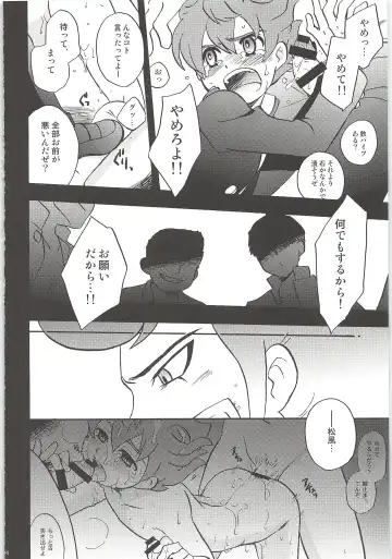 [Kirigakure Takaya] Sairoku GO! Fhentai - Page 94