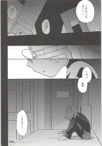 [Kirigakure Takaya] Sairoku GO! Fhentai - Page 96