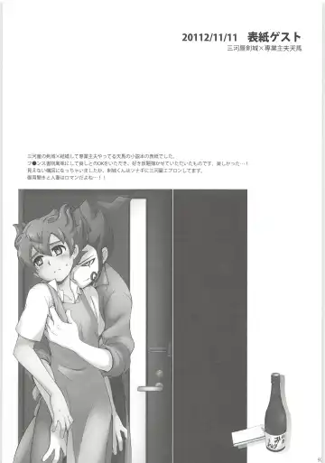 [Kirigakure Takaya] Sairoku GO! Fhentai - Page 97