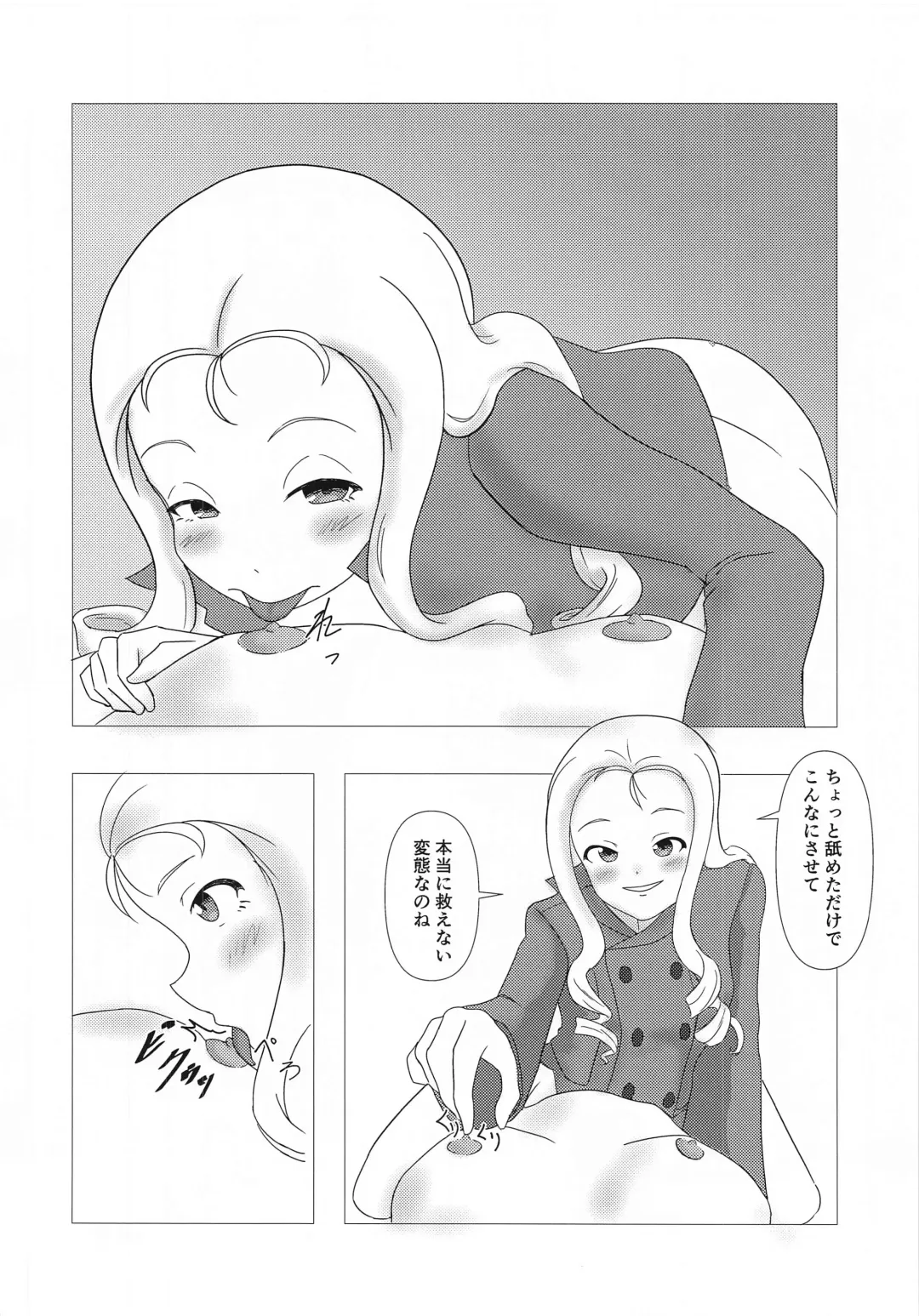marisamatokangokude Fhentai - Page 5