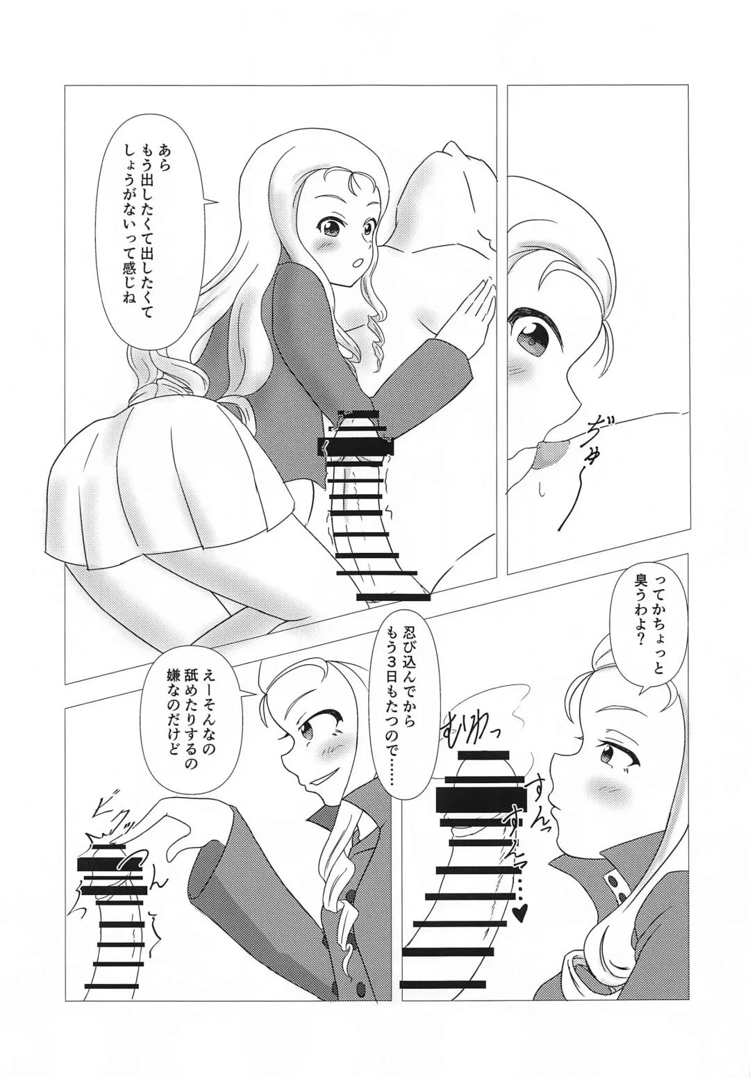 marisamatokangokude Fhentai - Page 6