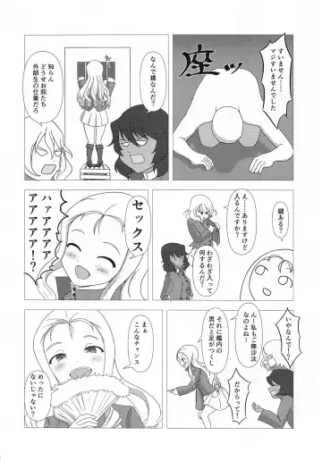 marisamatokangokude Fhentai - Page 3