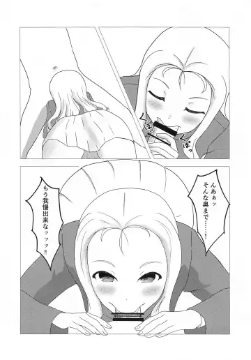 marisamatokangokude Fhentai - Page 9