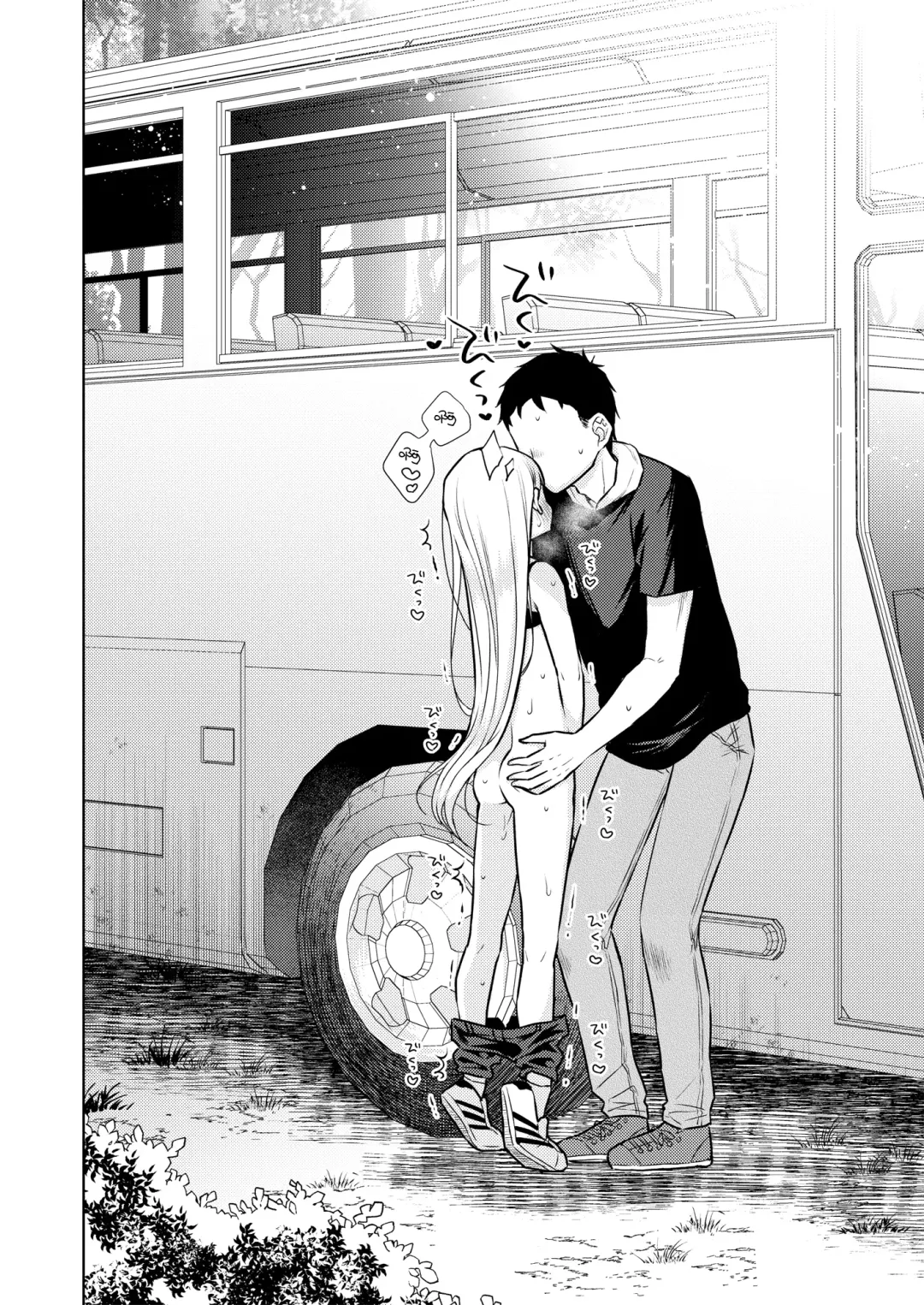 [Dobato] TS Shoujo Haruki-kun 3 Fhentai - Page 44