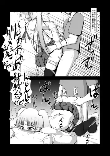 [Alpini] Otoko de Gomen Fhentai - Page 3