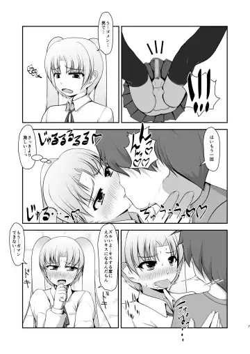 [Alpini] Otoko de Gomen Fhentai - Page 7