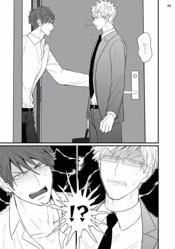 [U] Mukatsuku Douryou to Sex Friend ni Narimashita Fhentai - Page 11