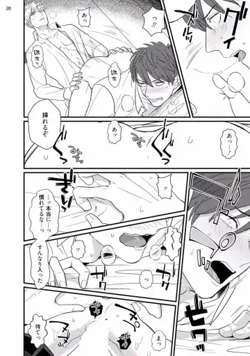 [U] Mukatsuku Douryou to Sex Friend ni Narimashita Fhentai - Page 22