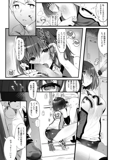 [Marushin] Koushinchou Volley-bu no Seisokei Kanojo ga Senpai no Mono ni Natte Shimau Ichibushijuu Fhentai - Page 11