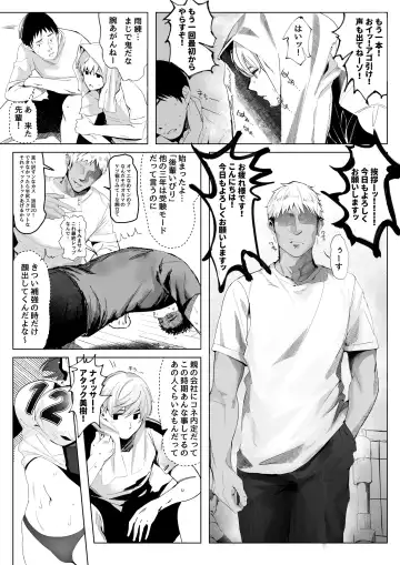 [Marushin] Koushinchou Volley-bu no Seisokei Kanojo ga Senpai no Mono ni Natte Shimau Ichibushijuu Fhentai - Page 3