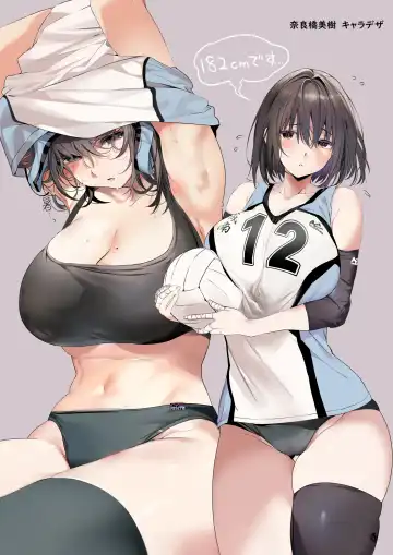 [Marushin] Koushinchou Volley-bu no Seisokei Kanojo ga Senpai no Mono ni Natte Shimau Ichibushijuu Fhentai - Page 40