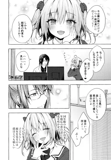 [Konomi] Nyancology 10 -Usami-san to Himitsu no Kenkyuu Seikatsu- Fhentai - Page 15