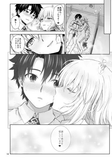 [Chacharan] Jeanne to Hajimete Fhentai - Page 19