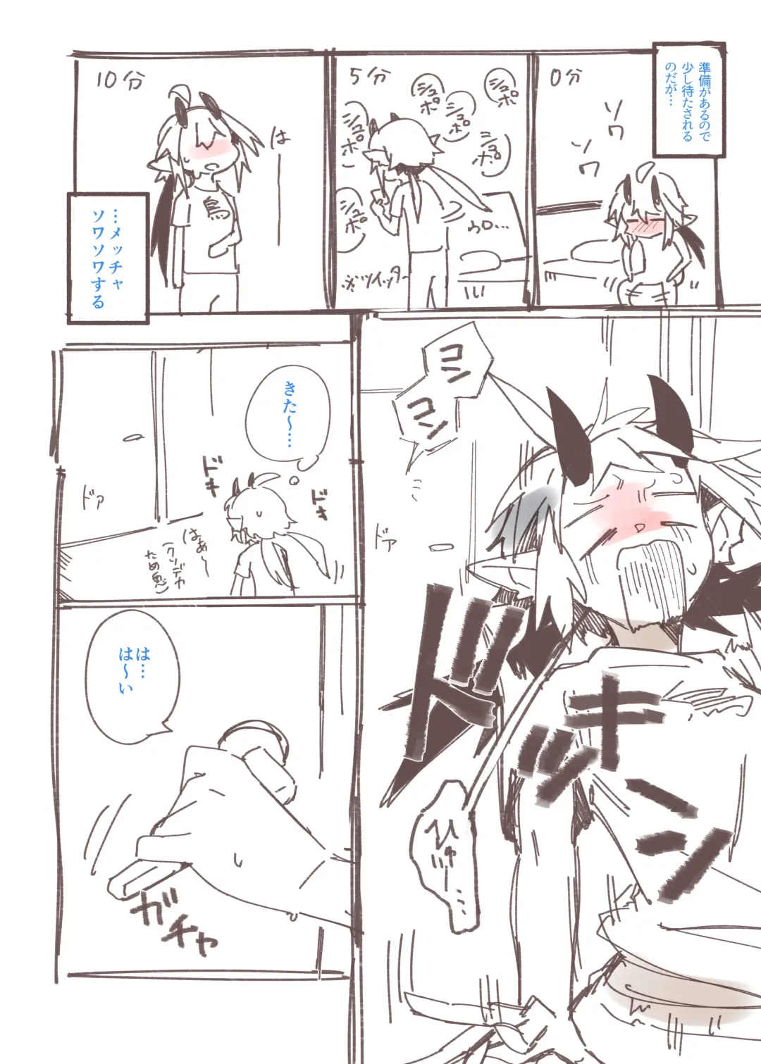 [Torichamaru] Otona no Omise Repo Manga Fhentai - Page 4