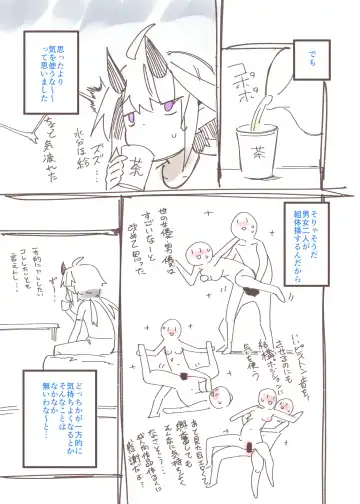 [Torichamaru] Otona no Omise Repo Manga Fhentai - Page 13