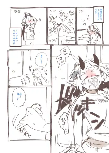 [Torichamaru] Otona no Omise Repo Manga Fhentai - Page 4