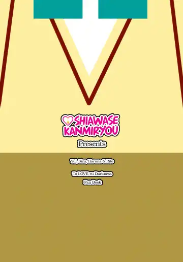 [Yuki Tomoshi] Koh LOVE-Ru 2 (decensored) Fhentai - Page 18