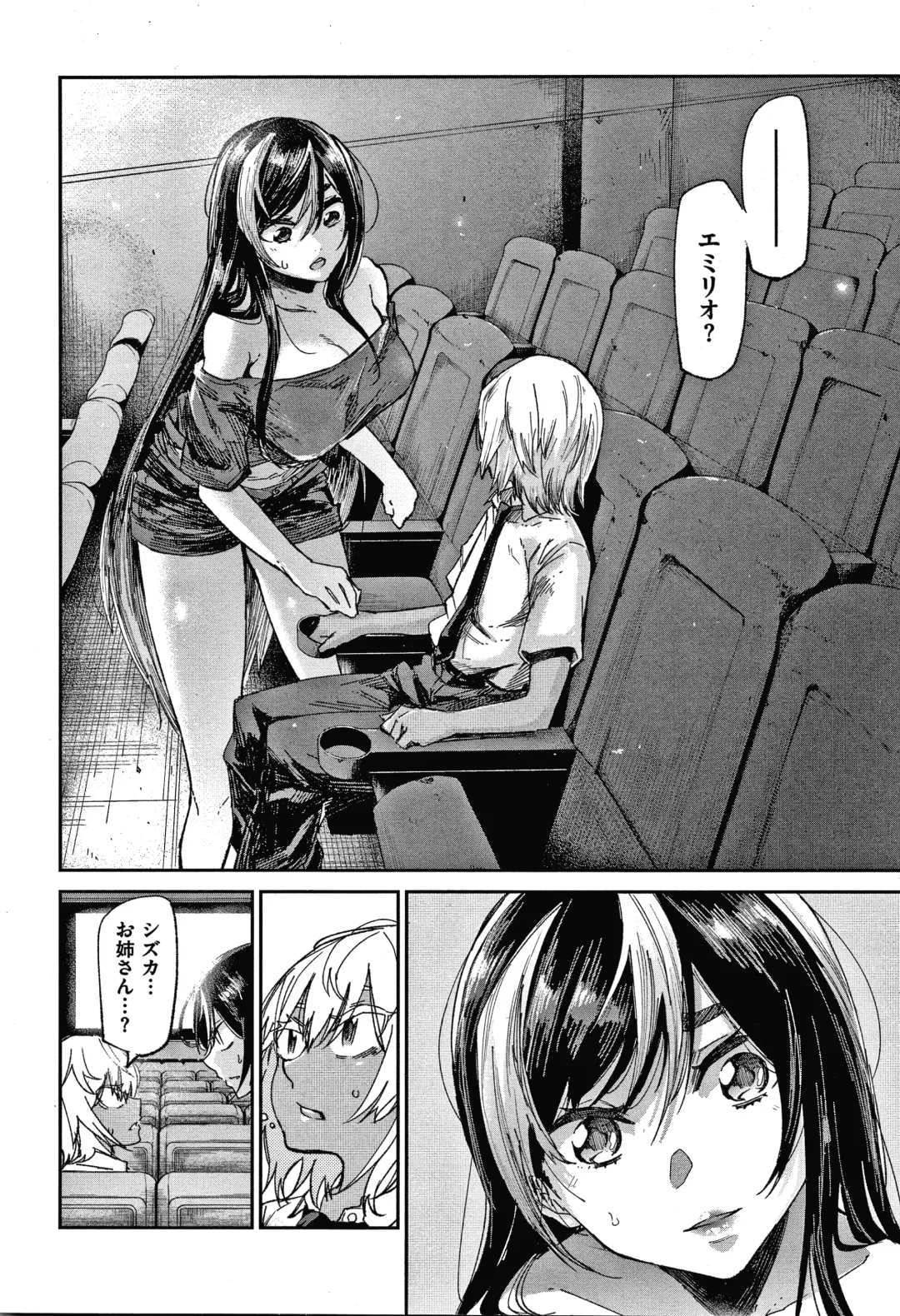 [Aoi Miharu] Kimi to Shitai Onee-san Fhentai - Page 105