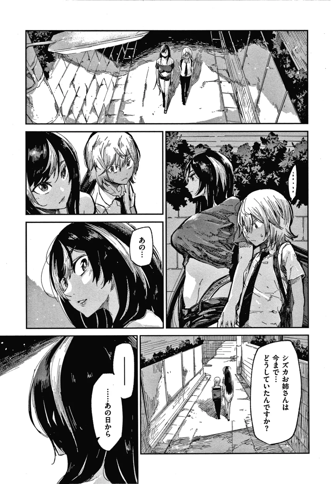 [Aoi Miharu] Kimi to Shitai Onee-san Fhentai - Page 106