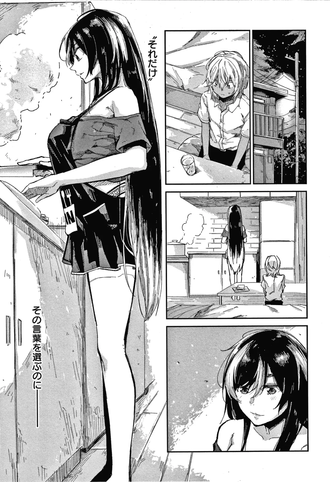 [Aoi Miharu] Kimi to Shitai Onee-san Fhentai - Page 108