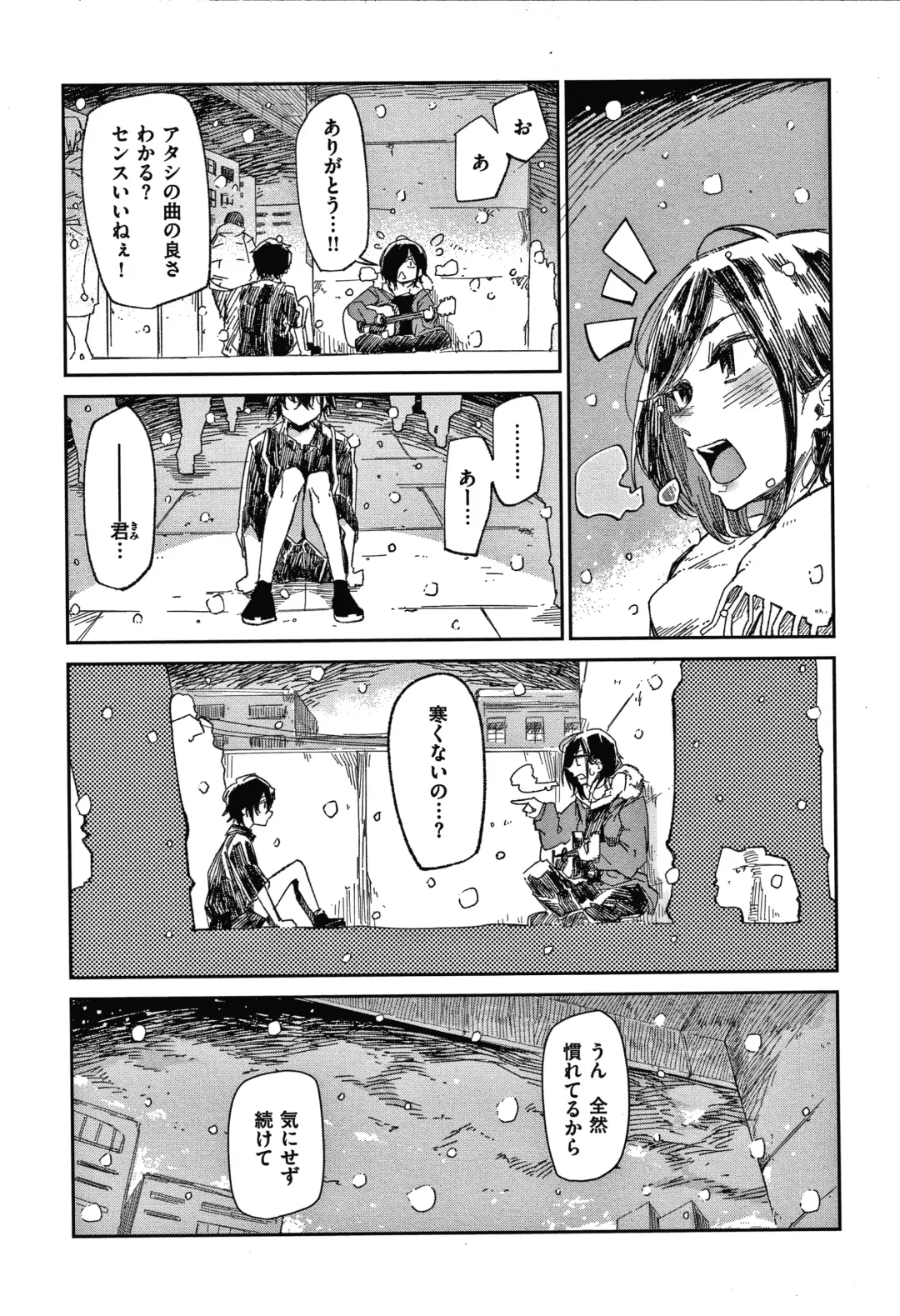 [Aoi Miharu] Kimi to Shitai Onee-san Fhentai - Page 126