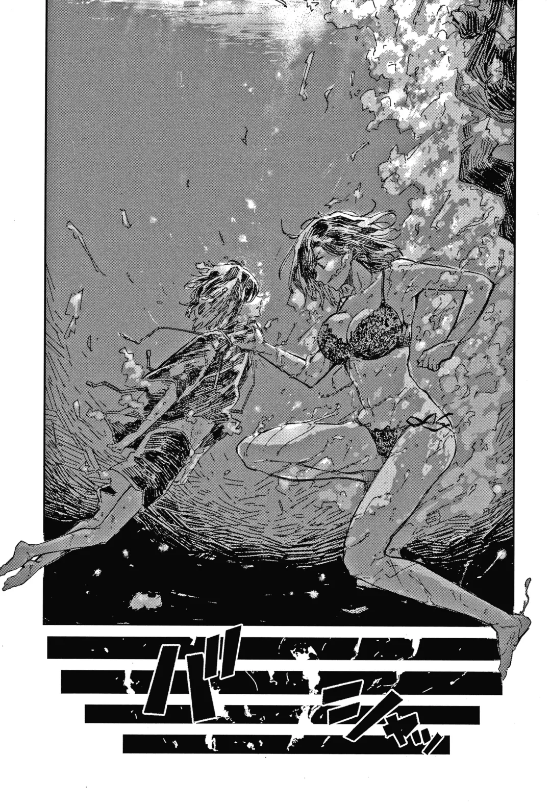 [Aoi Miharu] Kimi to Shitai Onee-san Fhentai - Page 134