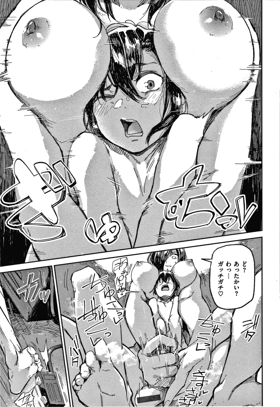 [Aoi Miharu] Kimi to Shitai Onee-san Fhentai - Page 142