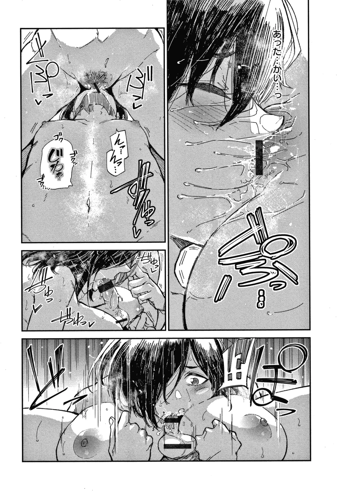 [Aoi Miharu] Kimi to Shitai Onee-san Fhentai - Page 151