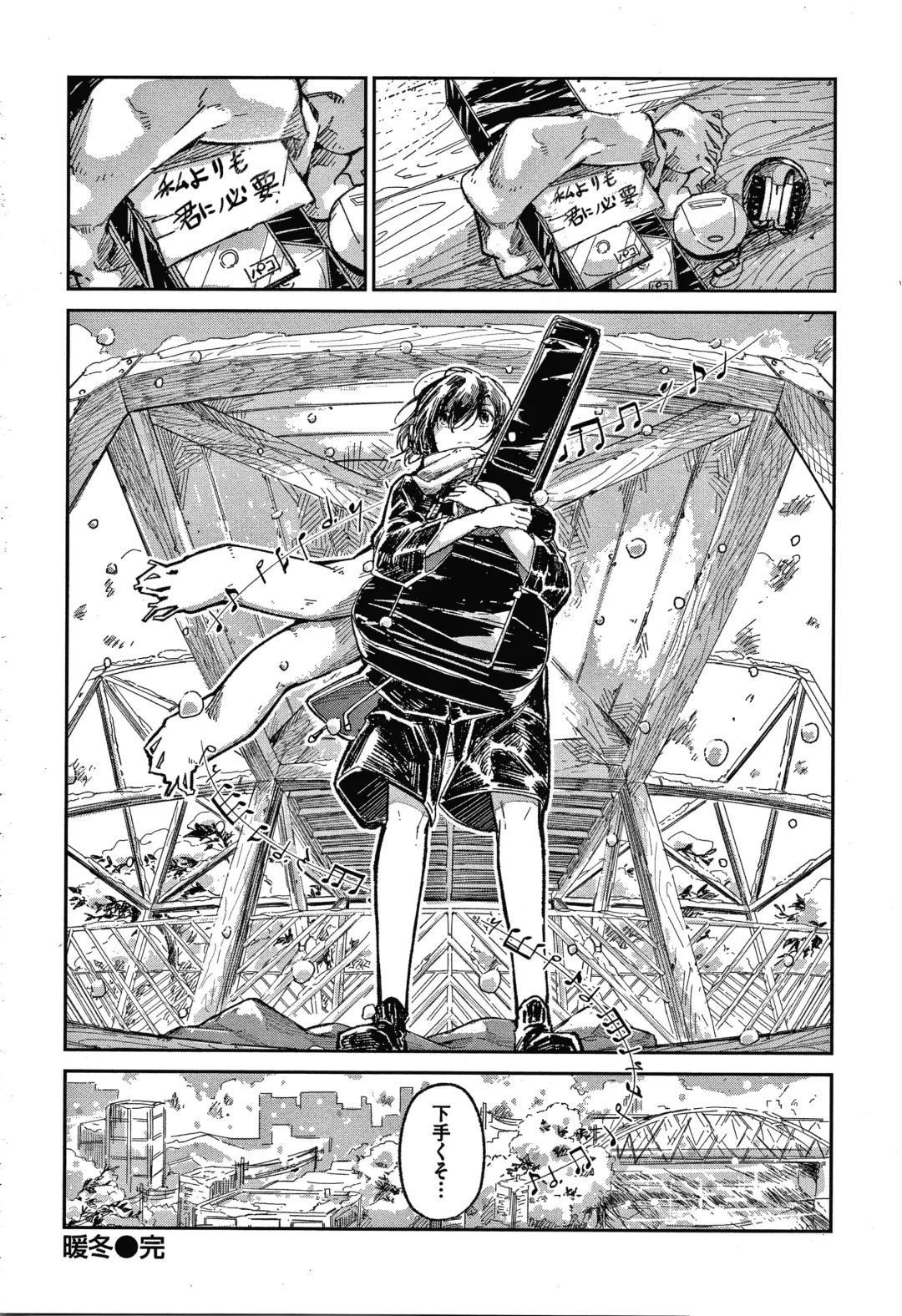 [Aoi Miharu] Kimi to Shitai Onee-san Fhentai - Page 163