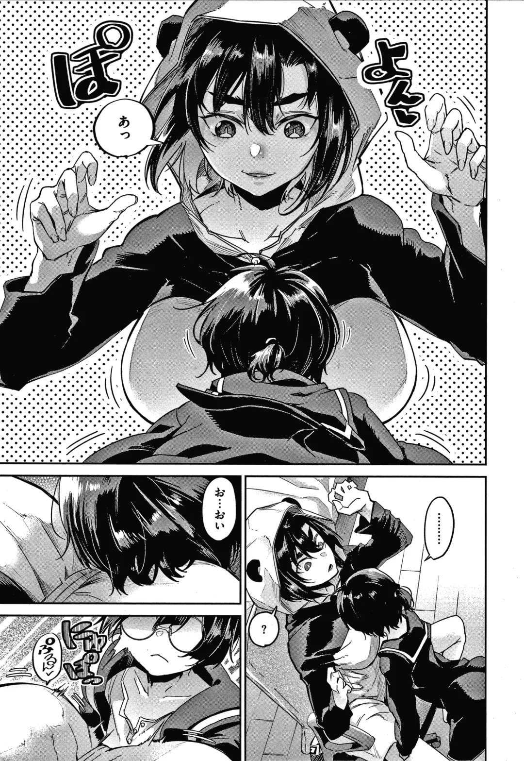 [Aoi Miharu] Kimi to Shitai Onee-san Fhentai - Page 42